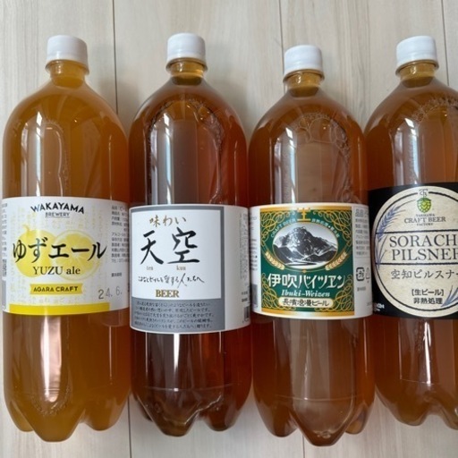 DREAM BEER クラフトビール　ビールサーバー