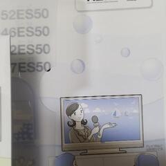 家電 テレビ 液晶テレビの画像