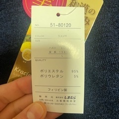 服/ファッション Tシャツ メンズの画像