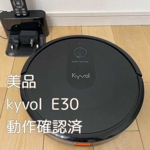 ロボット掃除機　Kyvol キーボル　E30