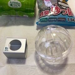 ハムスターお世話用品　の画像