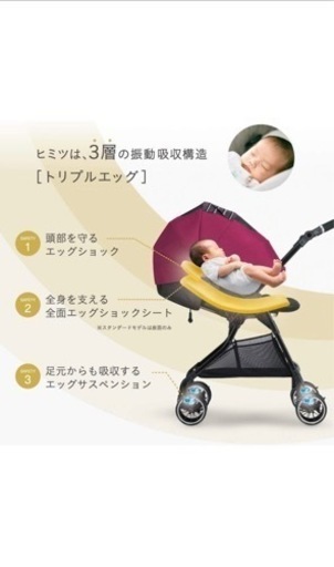 Combi コンビ 子供用品 ベビー用品 ベビーカー