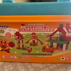 アンパンマンブロック