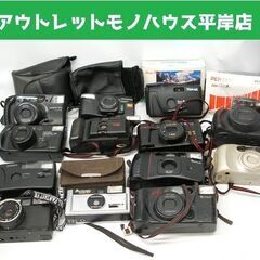動作未確認　コンパクトカメラ 14台 まとめて フィルム　京セラ...