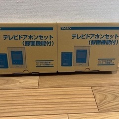 アイホン インターホン JS-12E 未開封 2台