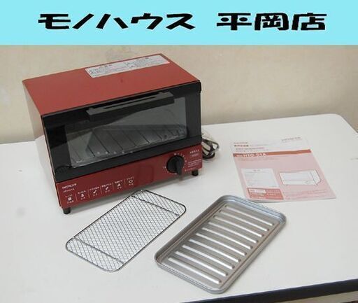 未使用 2022年製 日立 オーブントースター HTO-C1A レッド キッチン家電 HITACHI 説明書付き  札幌市 清田区 平岡