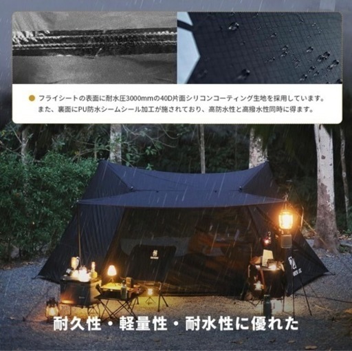 ワンティグリス　ソロホームステッド　ネビュラ　黒　シルナイロン　テント　キャンプ