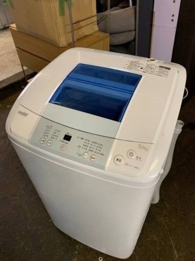 ⭐️ハイアール電気洗濯機⭐️ ⭐️JW-K50K⭐️