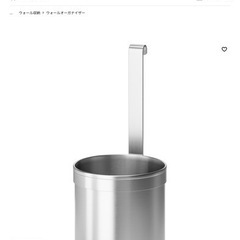 IKEA 小物入れ　ステンレス