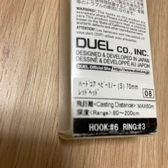 🌈新品未使用🌈釣り道具🌈の画像