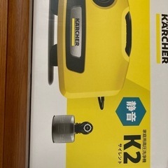 ケルヒャーK2