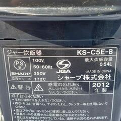 家電 キッチン家電 炊飯器の画像