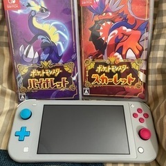 Switchライト ポケモンスカバイ コントローラセット