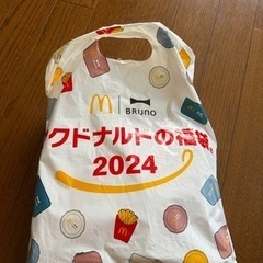 2024マック　グッズ