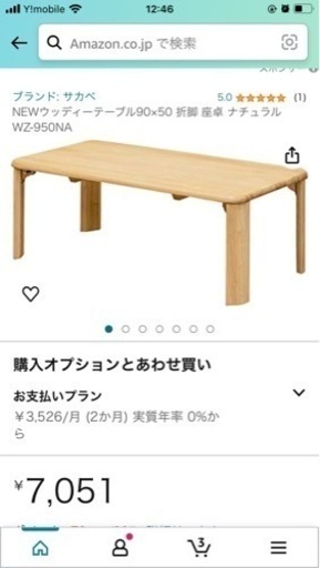 家具 テーブル パソコンデスク