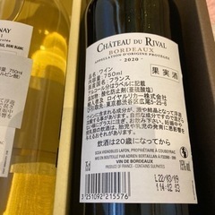 ワイン2本セットの画像