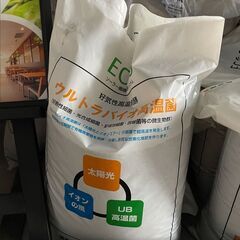農家さんへ！家畜ふんや食品残渣を発酵処理するための資材にご興味ご...