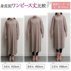 ニットワンピ　マタニティの画像