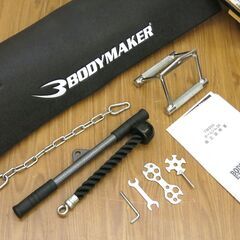 引取限定◆BODYMAKER/ボディメーカー◆マルチホームジムDX TM066/フィットネス器具・トレーニング・エクササイズ/鳥取市の画像