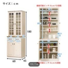【お譲り先決定済】食器棚の画像