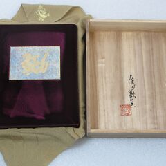 特装版 友清歓真全集 第一巻 霊学筌蹄の画像