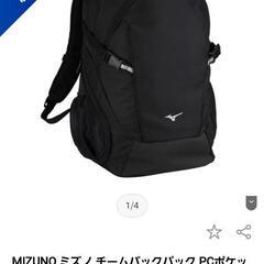 中高生の通学に‼️大容量リュック美品✨の画像