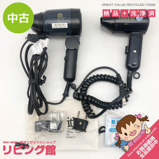 ss6209　海外対応ヘアドライヤー　2個セット　サンヨー　HD-TR91　ナショナル　EH537　ブラック　コンパクト　コンバーター付　海外旅行　it's　oversea　ヘアケア
