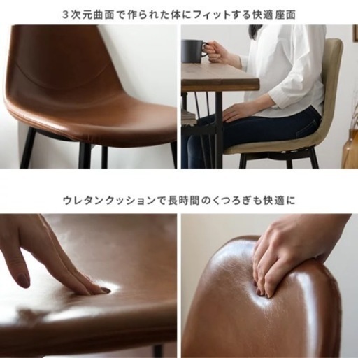ダイニングチェア 2脚セット おしゃれ 椅子 イス 食卓椅子 ダイニング椅子 チェアー レザー ヴィンテージ インダストリアル カフェ 北欧 シンプル デスクチェア リビングチェア チェアセット HOWARD CHAIR〔ハワードチェア〕ブラウン