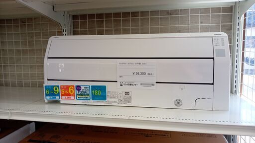 ★ジモティ割あり★ FUJITSU ルームエアコン AS-CH221L 2.2kw 21年製 室内機分解洗浄済み TJ5001