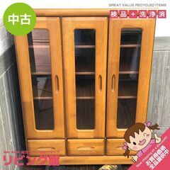 ss6236　サイドキャビネット 扉3枚 ガラス扉 木製 ブラウ...
