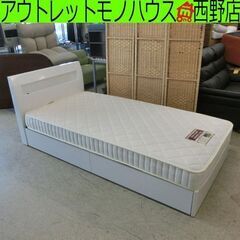 シングルベッド マットレス付き 白 収納付き ライト付き コンセ...
