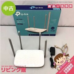 sk0009　無線LANルーター　tp-link　AC1200　...