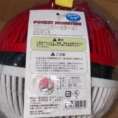 ポケットモンスター モンスターボール 虫カゴの画像
