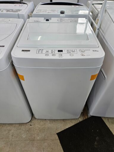 リサイクルショップどりーむ荒田店 No9983　新生活応援！　ヤマダ電機　洗濯機　2020年製　容量5.0㎏　1人暮らしに最適なサイズです♪