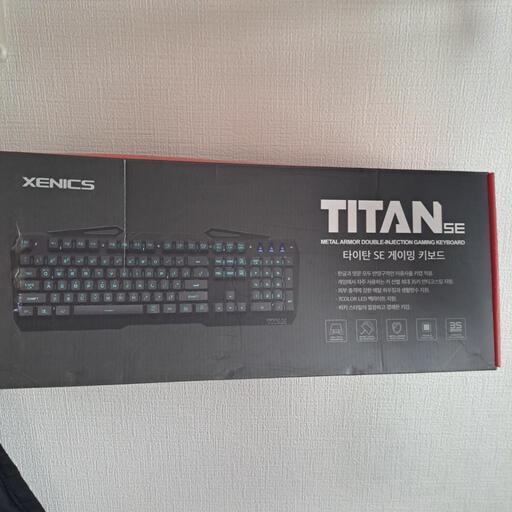キーボード