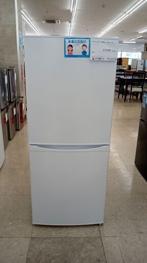 ★ジモティ割あり★ アイリスオーヤマ 冷蔵庫 142L 21年製 動作確認／クリーニング済み TJ5005