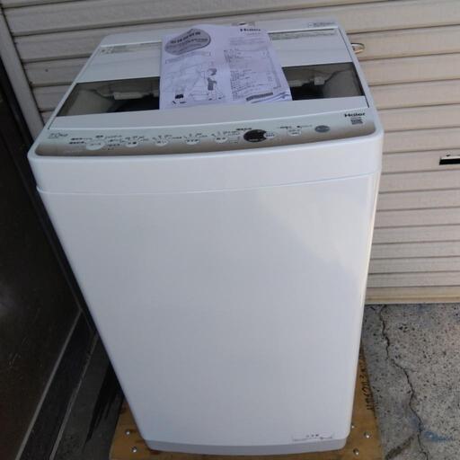 洗濯機7ｋ洗い