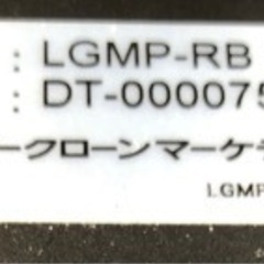 レッグマジックプラス【Z-576】の画像