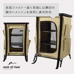 マルチテーブルラックの画像