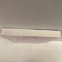 岡本梨奈の古文　参考書の画像