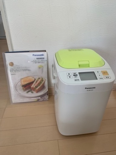 ホームベーカリー