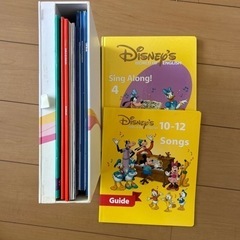 WORLDディズニー英語システムの画像