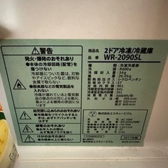 テレビ　冷蔵庫　電子レンジ　洗濯機　セットの画像