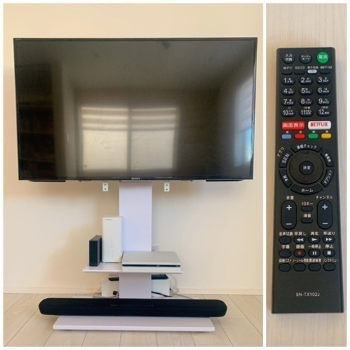 SONY BRAVIA 液晶テレビ　48インチ