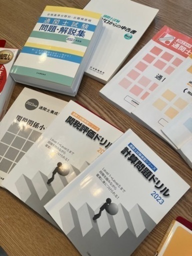 本/CD/DVD 就職、資格