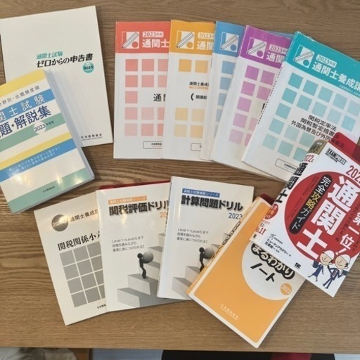 本/CD/DVD 就職、資格