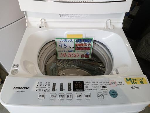 配送可【ハイセンス】4.5K洗濯機★2019年製　クリーニング済/6ヶ月保証付　管理番号12703
