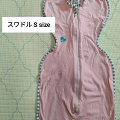 人気ベビー服 スワドルアップ