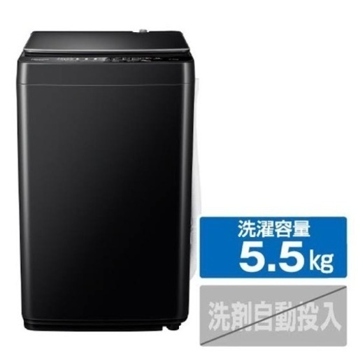 洗濯機