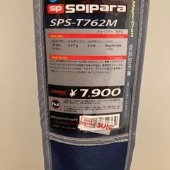 アジング用　釣竿
